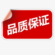 淘宝价格标签淘宝卖家标签免抠