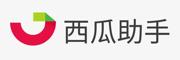 西瓜助手免抠