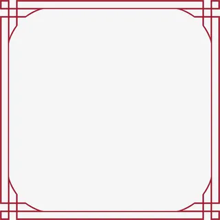 中式的红色装饰边条免抠