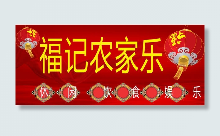 灯笼png元素免抠
