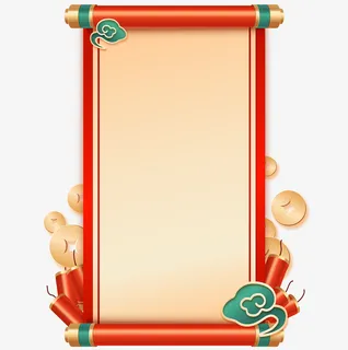 新年国风立体卷轴边框元素免抠