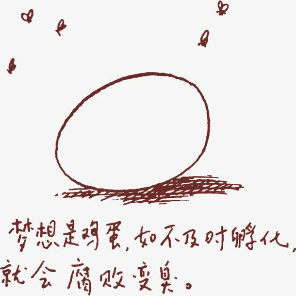 梦想创意鸡蛋苍蝇免抠
