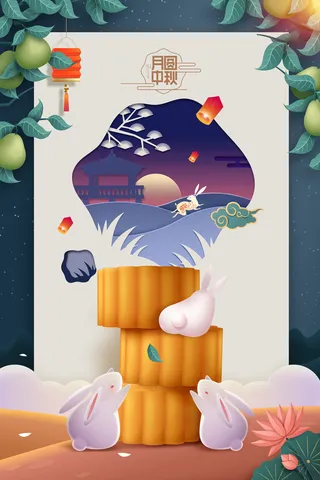 中秋节背景月饼兔子灯笼树枝果实高清