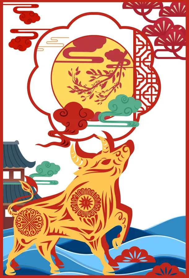 福牛牛年大吉免抠