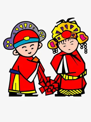 结婚新人免抠