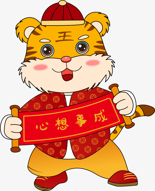 2022手绘虎免抠