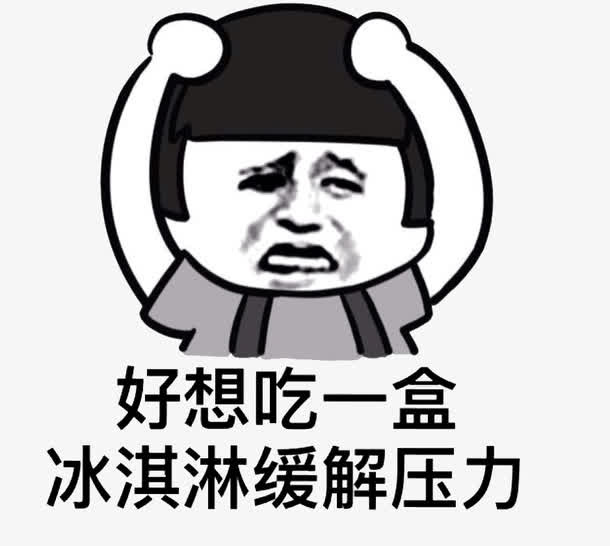 挠头娃娃免抠