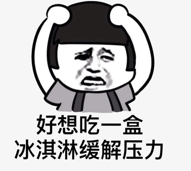 挠头娃娃免抠