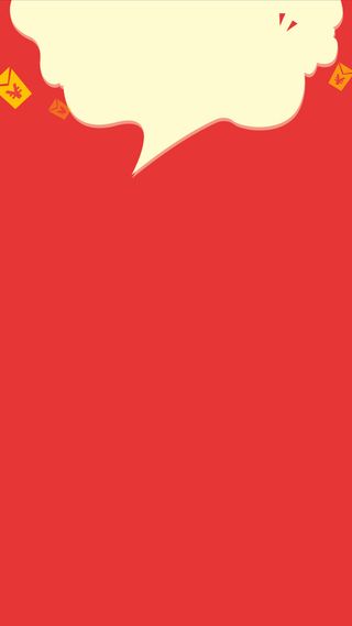 红色扁平H5背景高清