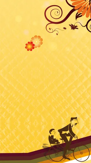 父亲H5背景高清