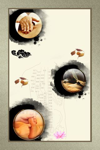 中国风中医保健H5背景高清