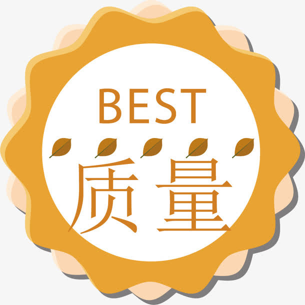 秋季促销标签免抠