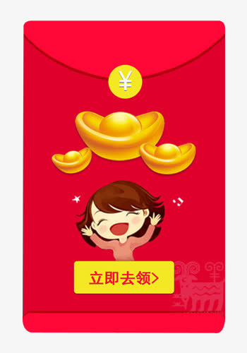礼金红包免抠