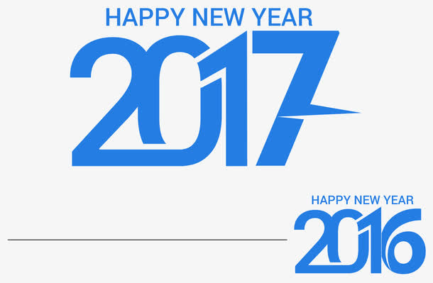 矢量2017艺术字免抠