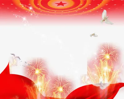 欢度国庆素材免抠