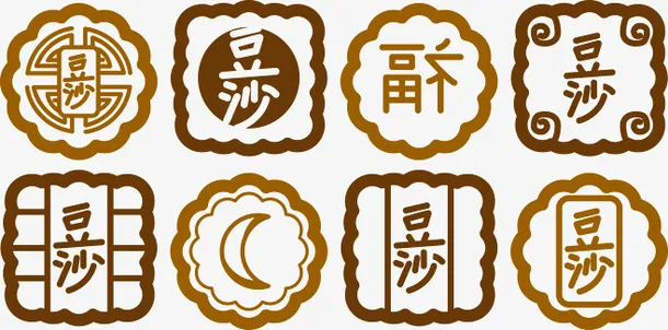 中秋的豆沙口味月饼免抠