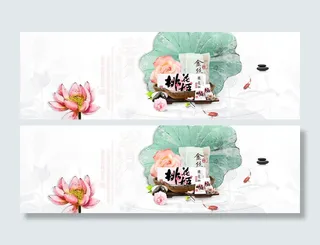 中国风荷花背景高清