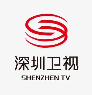 深圳卫视免抠