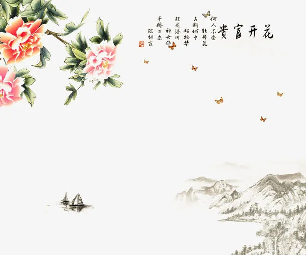 卡通漫画素材免抠