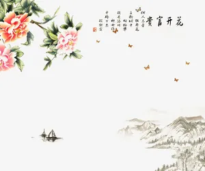 卡通漫画素材免抠