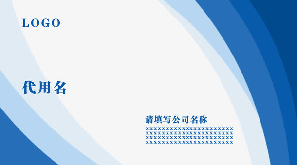 数码名片免抠