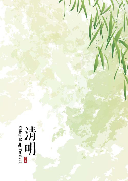 清明节清新背景免抠