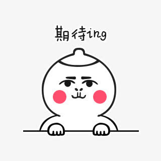 卡通人免抠
