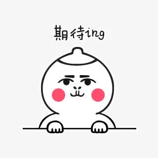 卡通人免抠