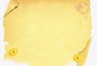 古典纸张元素免抠