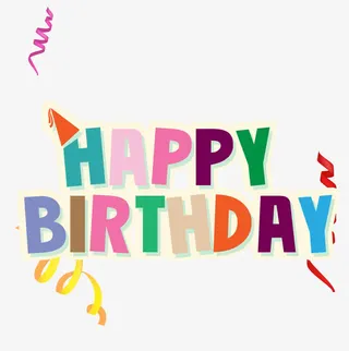 英文生日快乐免抠