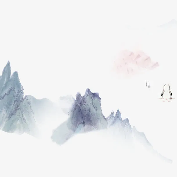 水墨山峰免抠