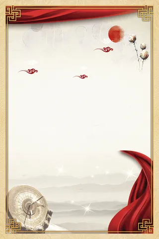 中国风简约教育党建宣传海报背景素材