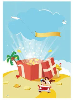 旅游海报背景素材高清