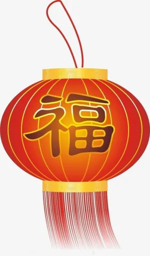 灯笼素材剪纸 中国风喜庆灯笼免抠