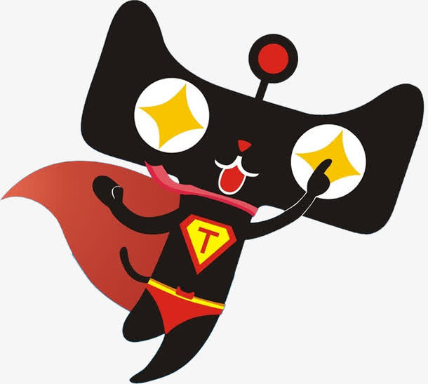 超人黑色天猫双11免抠