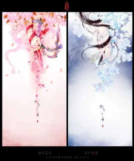 红色蓝色环境渲染彩绘合成效果免抠