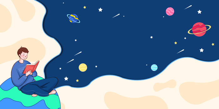 卡通星空背景图高清