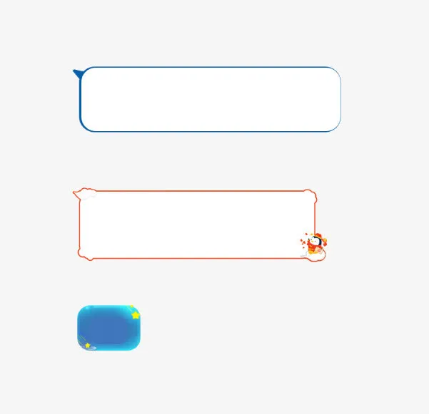 QQ气泡免抠