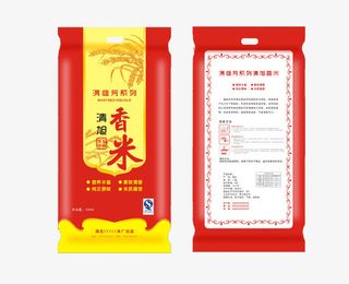 柠檬黄红色真空包装大米设计免抠
