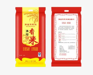 柠檬黄红色真空包装大米设计免抠