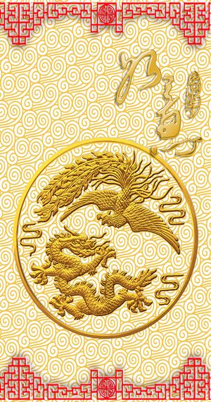 吉祥云底纹龙腾背景高清