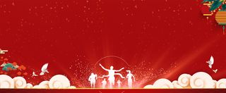 为梦想前进大气红色banner高清