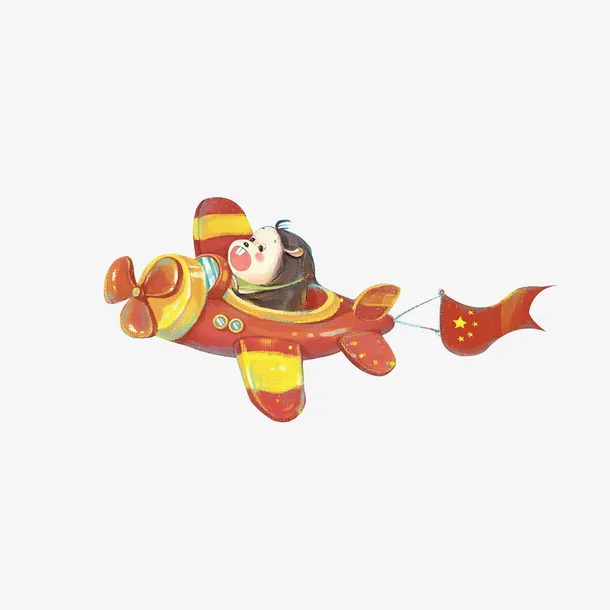 开通开飞机的小老鼠素材免抠