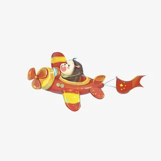 开通开飞机的小老鼠素材免抠