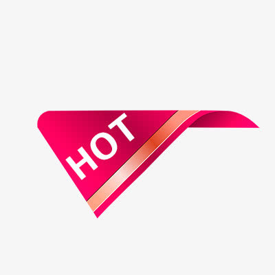 HOT免抠