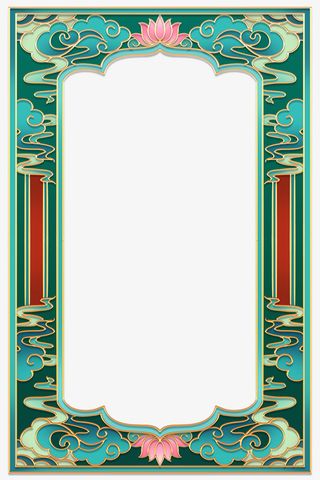 中国风，边框，复古浮雕，国潮免抠