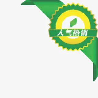 淘宝活动图标热卖图片免抠