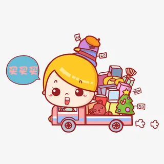 卡通女孩子放心购的PSD分层免抠