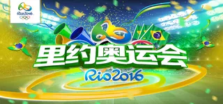 里约奥运会banner背景高清