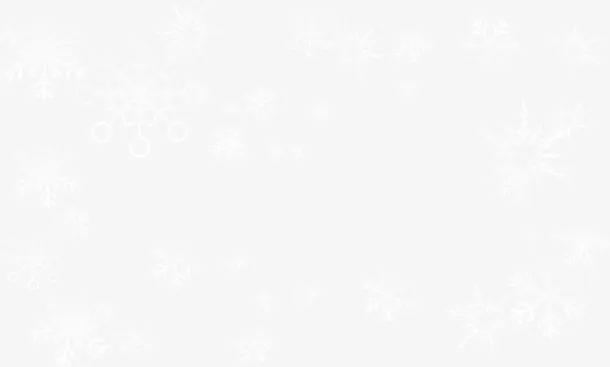冬日白色漂浮雪花免抠